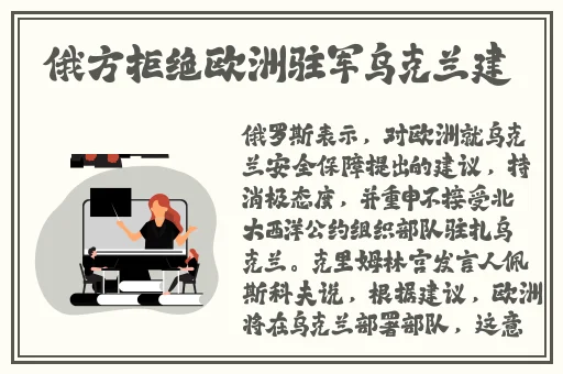 授课方式by肉馅小水饺